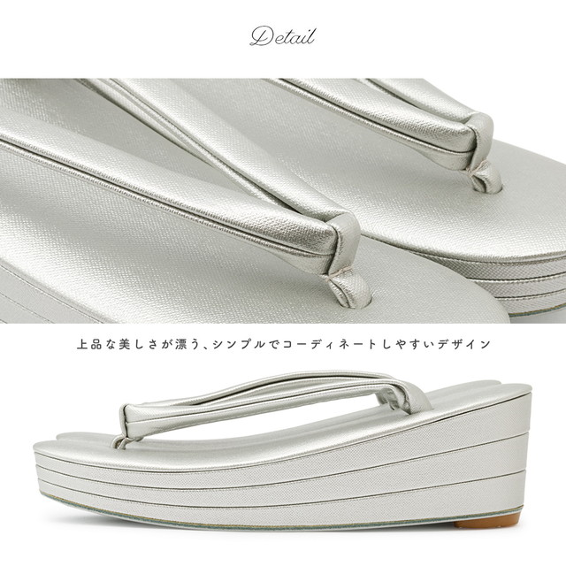 草履 レディース 日本製 礼装 厚底 振袖 卒業式 袴 成人式 銀色 金色 白 赤