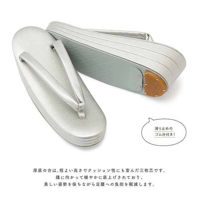 草履 レディース 日本製 礼装 厚底 振袖 卒業式 袴 成人式 銀色 金色 白 赤