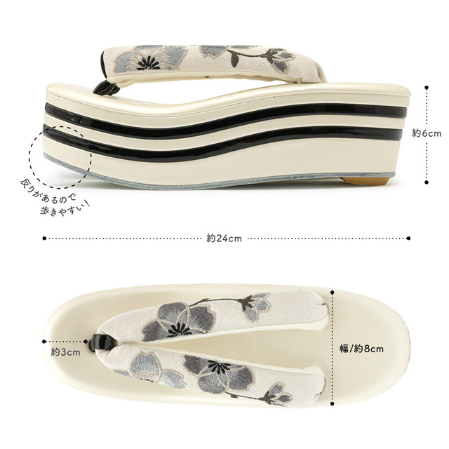 草履 厚底 振袖 成人式 卒業式 袴 レディース 卒業式 ホワイト ピンク グレー 桜 刺繍 五枚芯 ミルフィーユ 女性用 フリーサイズ 送料無料 草履 厚底 振袖 成人式 卒業式 袴 レディース 卒業式 ホワイト ピンク