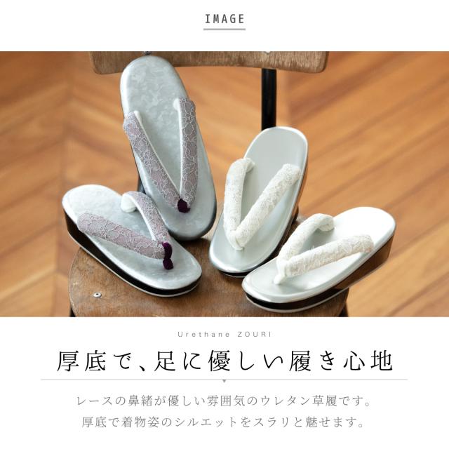 草履 やさしい履きごこち 24.5cm Lサイズ 日本製 新品 （株）安田屋 HYOTANDO] 草履 女性 レディース やさしい履き心地 全10色 日本製