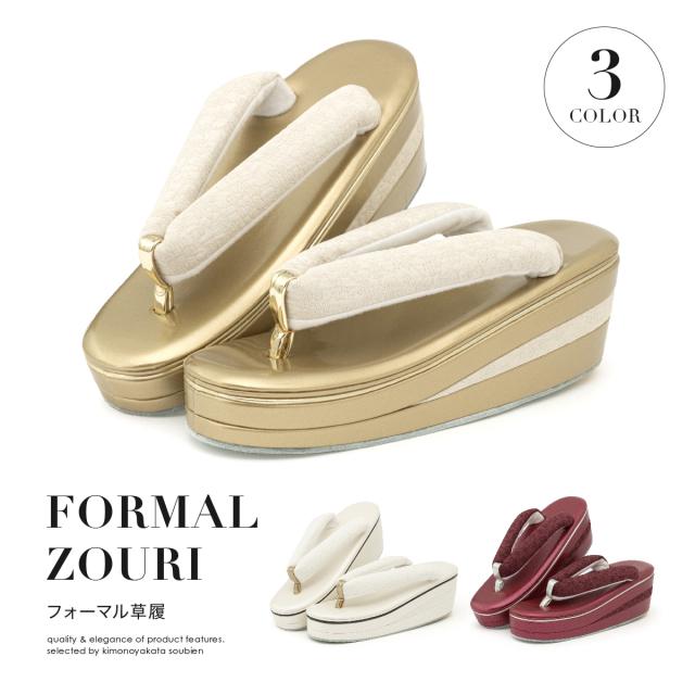 草履 レディース 振袖 成人式 厚底 袴 卒業式 ゴールド 白 赤 膨ら織り 三枚芯 盛装 ぞうり フリーサイズ 送料無料