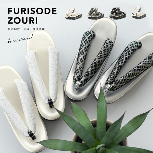 成人式 草履 レディース 厚底 振袖 袴 卒業式 単品 エナメル 黒 白 シルバー 花唐草 刺繍 モダン フォーマル 三枚芯 ぞうり フリーサイズ 送料無料の通販は
