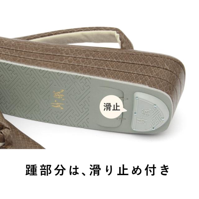 草履 振袖 成人式 卒業式 袴 レディース Hi-クッション草履 紗織 疲れ