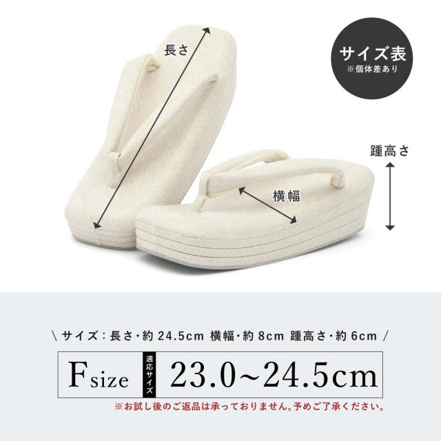 草履 振袖 成人式 卒業式 袴 レディース Hi-クッション草履 紗織 疲れ