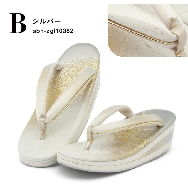 草履 レディース フォーマル 和装 着物 厚底 留袖 訪問着 振袖 成人式 卒業式 袴 白 金 銀 黒 ベージュ 型押し 麻の葉 流水 三枚芯 エナメル 単品 日本製 M L サイズ 送料無料 草履 レディース フォーマル 和装 着物 厚底 留袖 訪問着 振袖 成人式