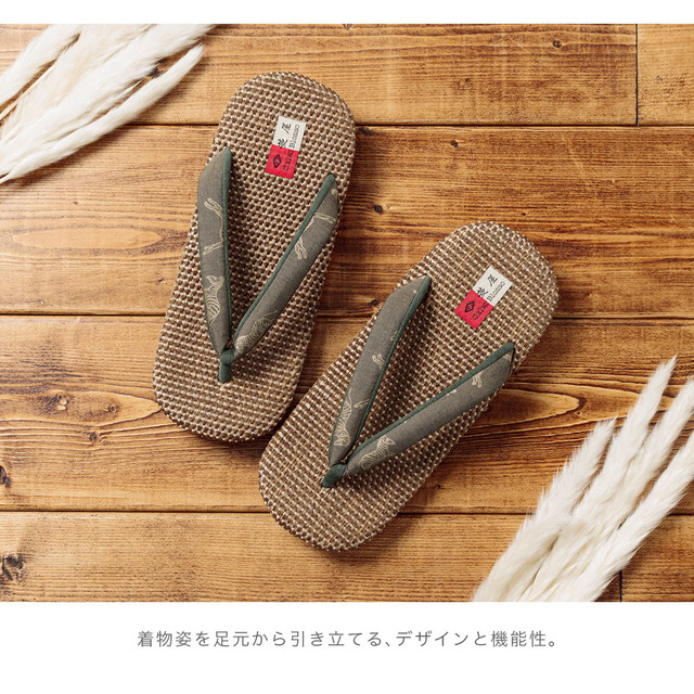 雪駄 メンズ 菱屋 カレンブロッソ 茶色 ブラウン ナチュラル シマウマ 綿 小判形 せった セッタ 履物 和装小物 夏着物 カジュアル 男性用 日本製 M L_2