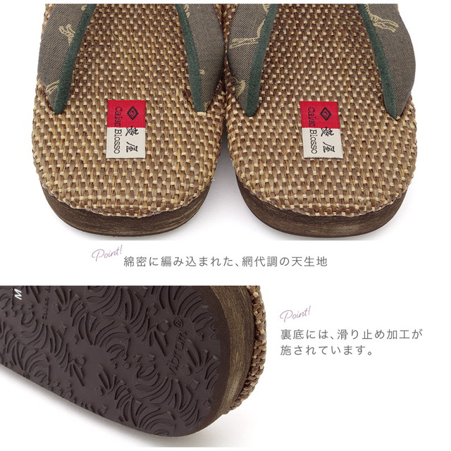 雪駄 メンズ 菱屋 カレンブロッソ 茶色 ブラウン ナチュラル シマウマ 綿 小判形 せった セッタ 履物 和装小物 夏着物 カジュアル 男性用 日本製 M L_4