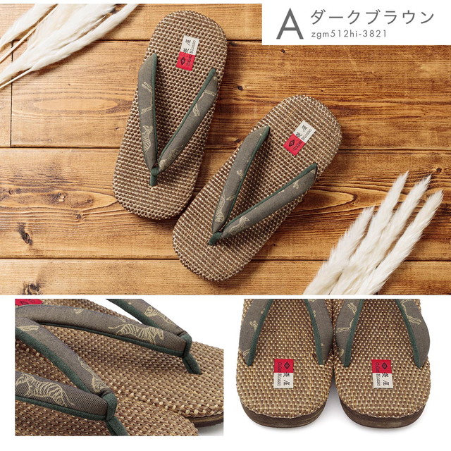 雪駄 メンズ 菱屋 カレンブロッソ 茶色 ブラウン ナチュラル シマウマ 綿 小判形 せった セッタ 履物 和装小物 夏着物 カジュアル 男性用 日本製 M L_5