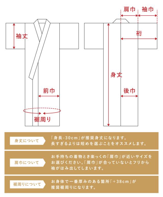 長襦袢 レディース 半衿付き 衿秀 き楽っく ベーシック 無地 白
