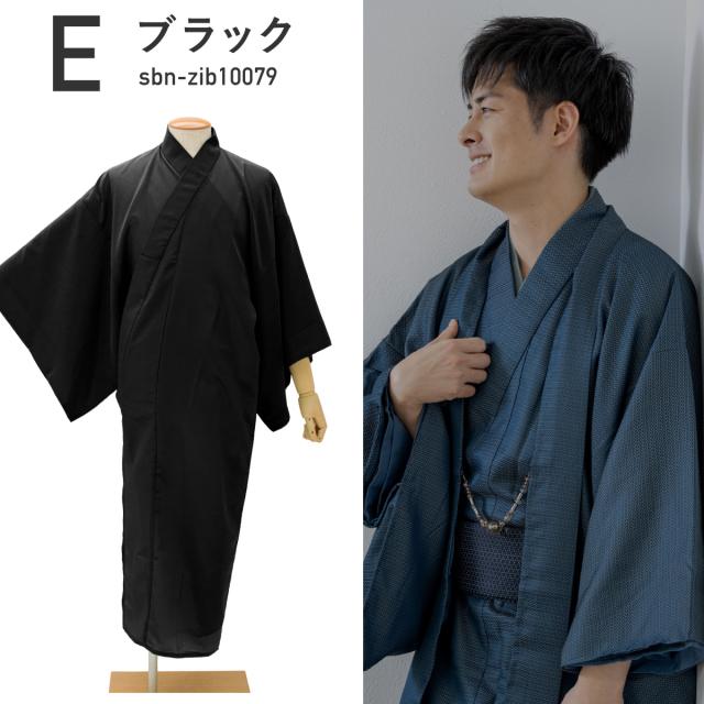 長襦袢 襦袢 メンズ 単品 半衿付き 洗える カジュアル 半襟 無双袖