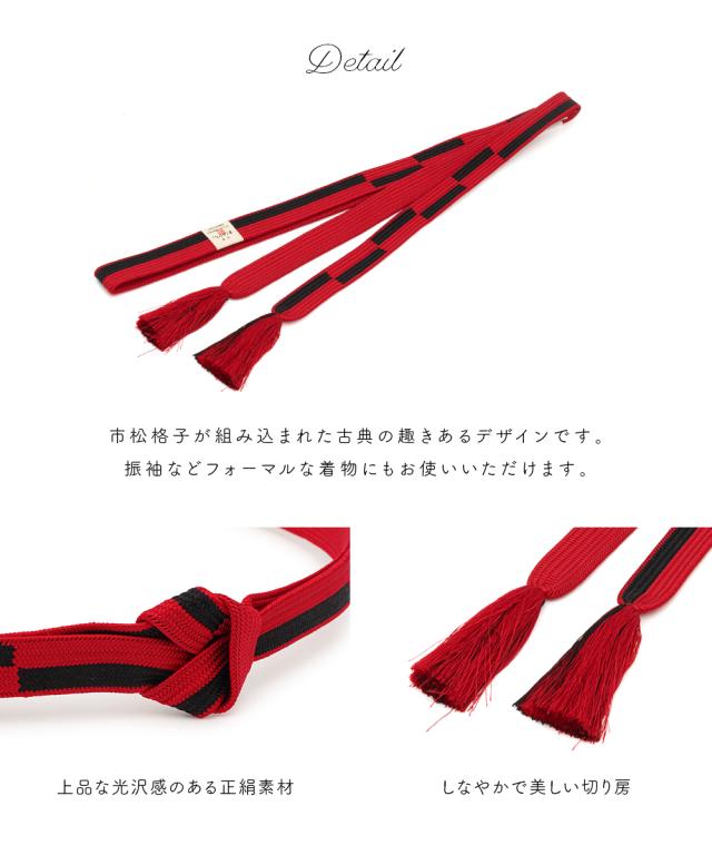 平和屋着物＊夏物 和装小物 帯締め10本 手くみ紐 草木染 金糸 東急