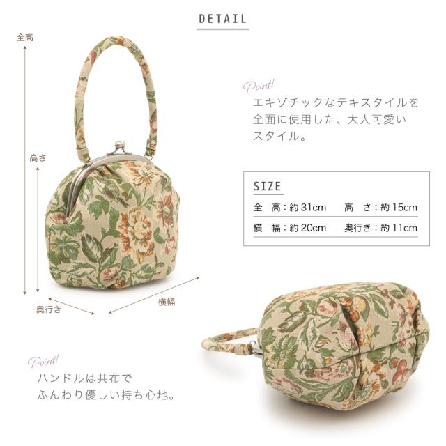 卒業式 バッグ 袴 成人式 単品 振袖用 卒業式 袴用 ベージュ 花 葡萄