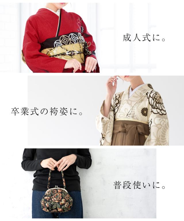 卒業式 バッグ 袴 成人式 単品 振袖用 卒業式 袴用 ブラウン 茶色 花 葡萄 カジュアル ハンドバッグ 送料無料_1
