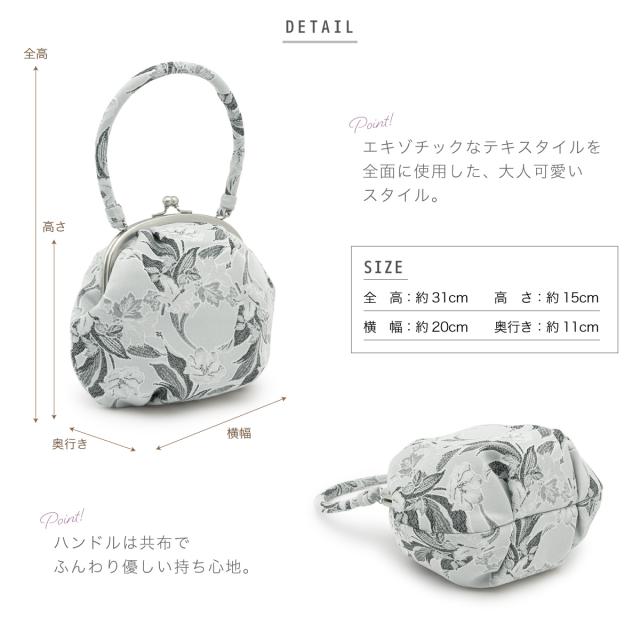 卒業式 バッグ 袴 成人式 単品 振袖用 卒業式 袴用 グレー 灰色 バラ 薔薇 カジュアル ハンドバッグ 送料無料 卒業式 バッグ 袴 成人式 単品 振袖用 卒業式 袴用 グレー 灰色 バラ