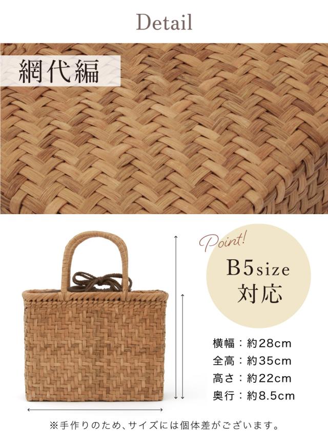 かごバッグ 巾着バッグ 単品 レディース ブラウン ベージュ 茶色 夏