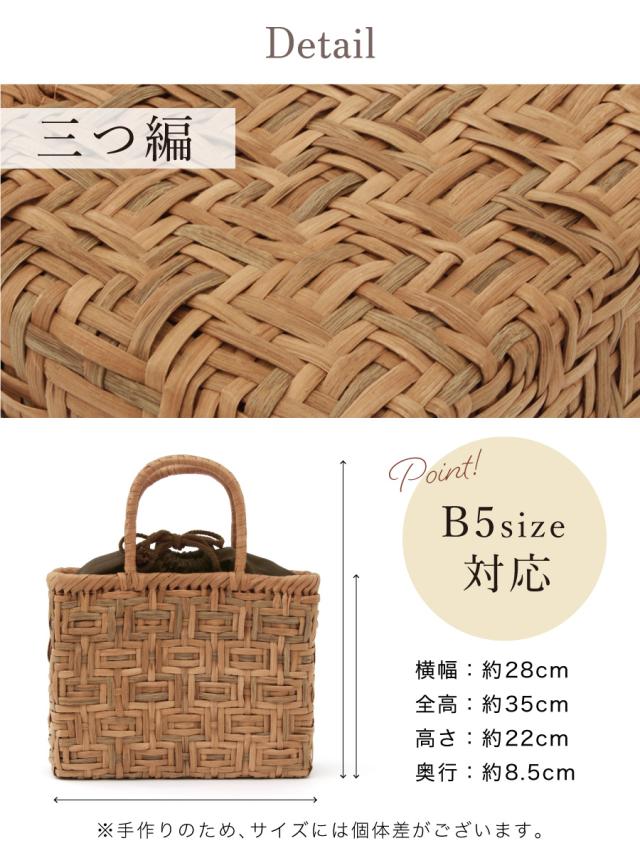 かごバッグ 巾着バッグ 単品 レディース ブラウン ベージュ 茶色 夏 着物 浴衣 単衣 山葡萄 手編み 三つ編 おしゃれ カジュアル 籠バッグ 送料無料_3