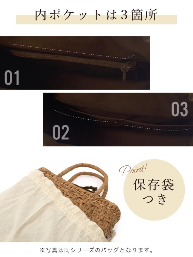 かごバッグ 巾着バッグ 単品 レディース ブラウン ベージュ 茶色 夏 着物 浴衣 単衣 山葡萄 手編み 三つ編 おしゃれ カジュアル 籠バッグ 送料無料_4
