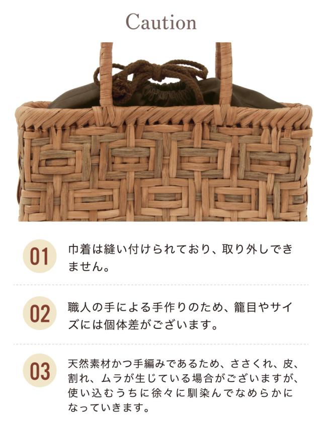 かごバッグ 巾着バッグ 単品 レディース ブラウン ベージュ 茶色 夏 着物 浴衣 単衣 山葡萄 手編み 三つ編 おしゃれ カジュアル 籠バッグ 送料無料_5