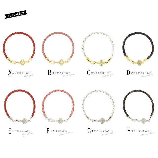 エイ革ブレスレットフラワーモチーフラインストーンシルバー925