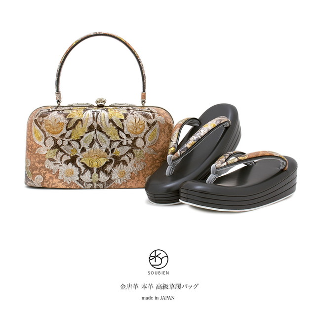 草履バッグセット 留袖用 訪問着用 礼装 フォーマル カジュアル用 世美庵 茶色 ブラウン 銀 花唐草 アンティーク調 金唐革 本皮 三枚芯 優花緒 日本製 【フリーサイズ】