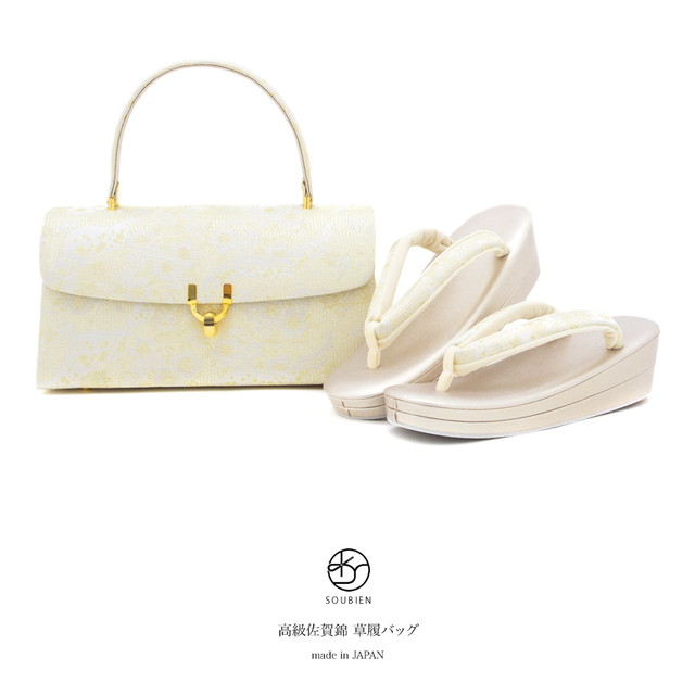 草履バッグセット 留袖用 訪問着用 礼装 フォーマル 高級佐賀錦 金色 ゴールド 白 ホワイト 桜 紅葉 花 二枚芯 正絹 帯生地 日本製 【Mサイズ】【Lサイズ】