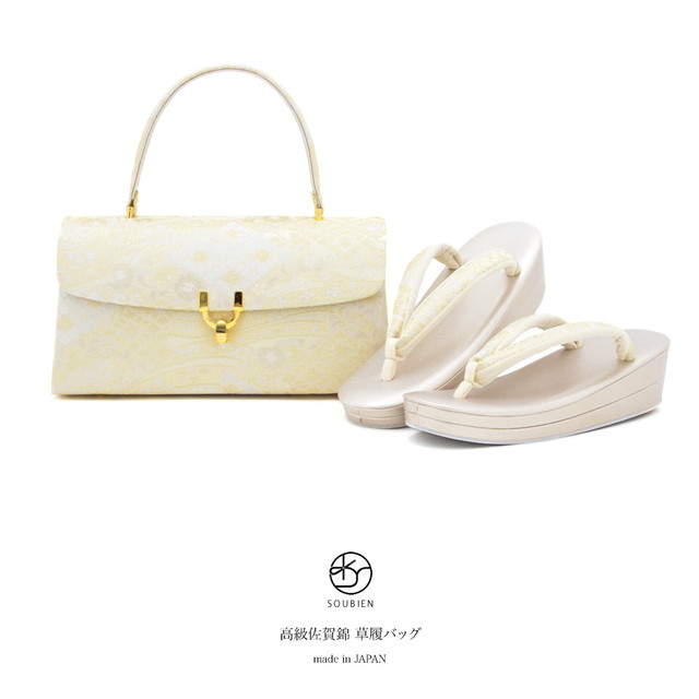 草履バッグセット 留袖用 訪問着用 礼装 フォーマル 高級佐賀錦 金色 ゴールド 菊菱 花唐草 二枚芯 正絹 帯生地 日本製 【Mサイズ】【Lサイズ】