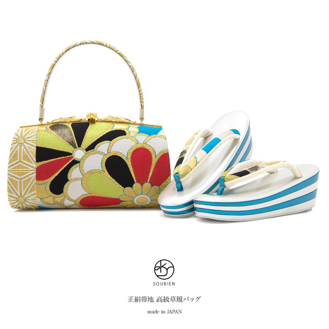 振袖 草履バッグセット 成人式 水色系 ブルー 銀色 シルバー 金色 カラフル 菊 麻の葉 ラインストーン 撥水加工 四枚芯 京都西陣織 正絹 日本製 【フリーサイズ】 32,970円