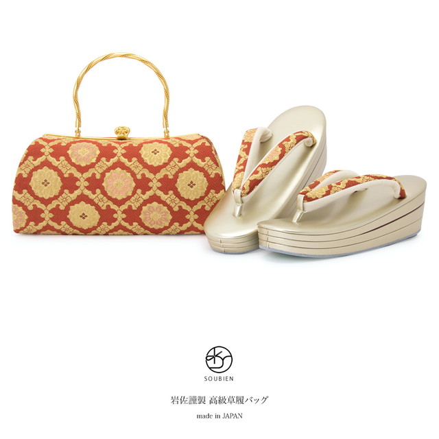 草履バッグセット フォーマル用 岩佐謹製 赤 レッド 金色 ゴールド 花菱 花唐草 輪奈織 京都西陣帯生地 正絹 三枚芯 日本製 【フリーサイズ】