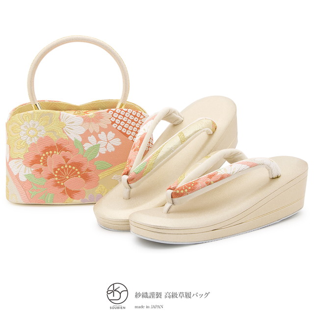 草履バッグセット フォーマル用 留袖用 訪問着用 紗織謹製 金色 ゴールド ピンク カラフル 桜 菊 鹿の子 花菱 鏡裏桜文 古典 三枚芯 撥水加工 西陣帯生地 低反発 日本製【フリーサイズ】