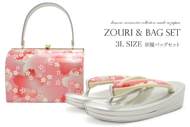 振袖 草履バッグセット 成人式 卒業式 袴用 ピンク 桜 花 エナメル フォーマル 草履セット 合皮 日本製 3Lサイズ LLLサイズ 振袖 草履バッグセット 成人式 卒業式 袴用 ピンク 桜 花 エナメル