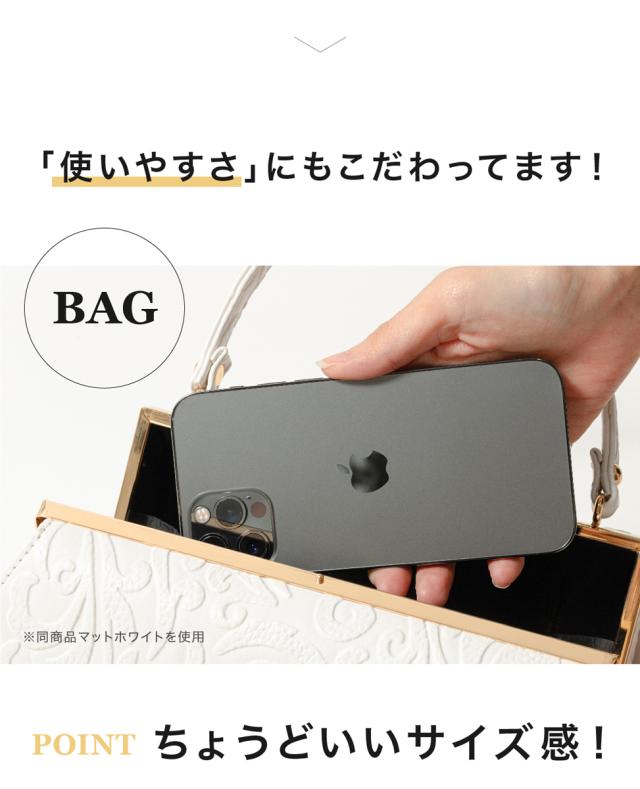 草履バッグセット 振袖 成人式 盛装 訪問着 フォーマル モダン レディース 唐草 型押し 二枚芯 草履セット マットホワイト×シルバー フリーサイズ 送料無料_2