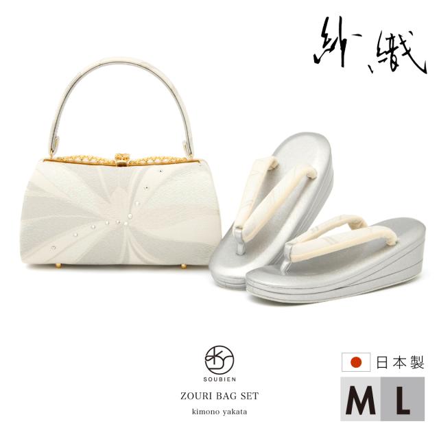 草履バッグセット レディース 礼装 留袖 訪問着 振袖 袴 シルバー 銀 正絹 西陣織 フォーマル 紗織 Mサイズ Lサイズ 日本製 送料無料