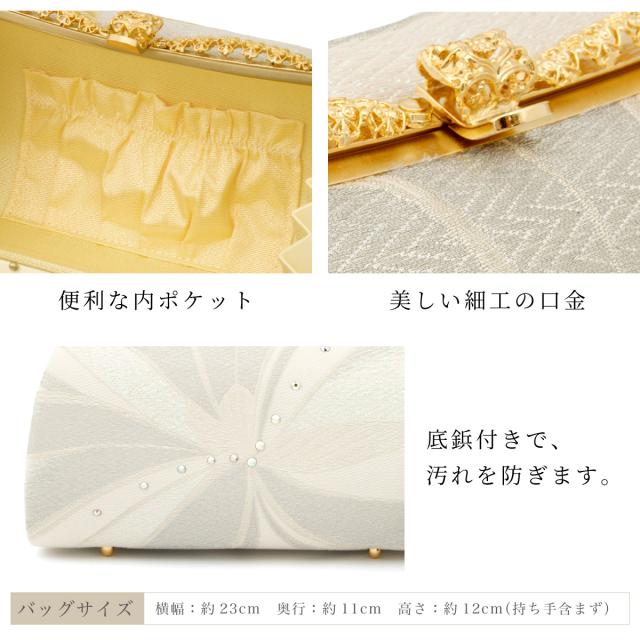 草履バッグセット レディース 礼装 留袖 訪問着 振袖 袴 シルバー 銀 正絹 西陣織 フォーマル 紗織 Mサイズ Lサイズ 日本製 送料無料_2