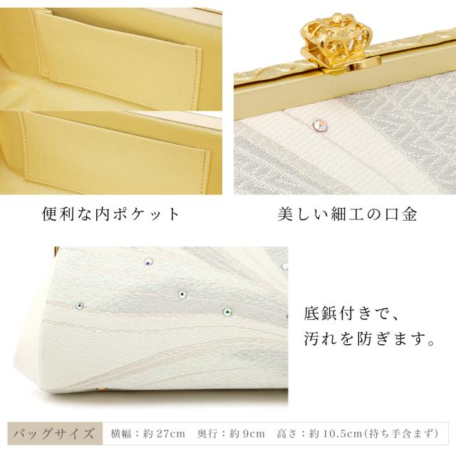 草履バッグセット レディース 礼装 留袖 訪問着 振袖 袴 シルバー 銀 ホワイト 白 正絹 西陣織 フォーマル 紗織 Mサイズ Lサイズ 日本製 送料無料_2