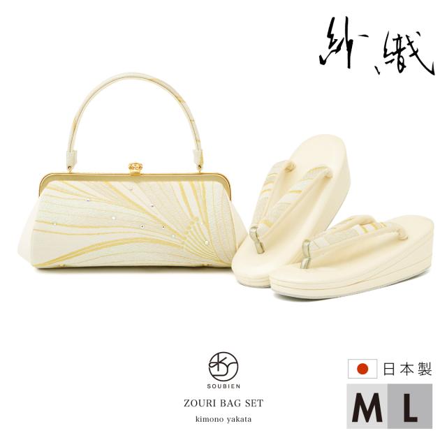 草履バッグセット レディース 礼装 留袖 訪問着 振袖 袴 ゴールド 金色 ホワイト 白 正絹 西陣織 フォーマル 紗織 Mサイズ Lサイズ 日本製 送料無料