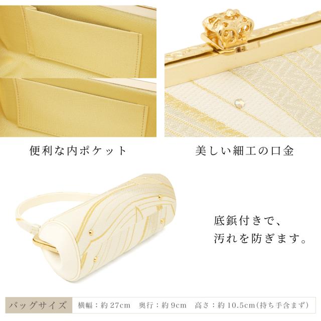 草履バッグセット レディース 礼装 留袖 訪問着 振袖 袴 ゴールド 金色 ホワイト 白 正絹 西陣織 フォーマル 紗織 Mサイズ Lサイズ 日本製 送料無料_2