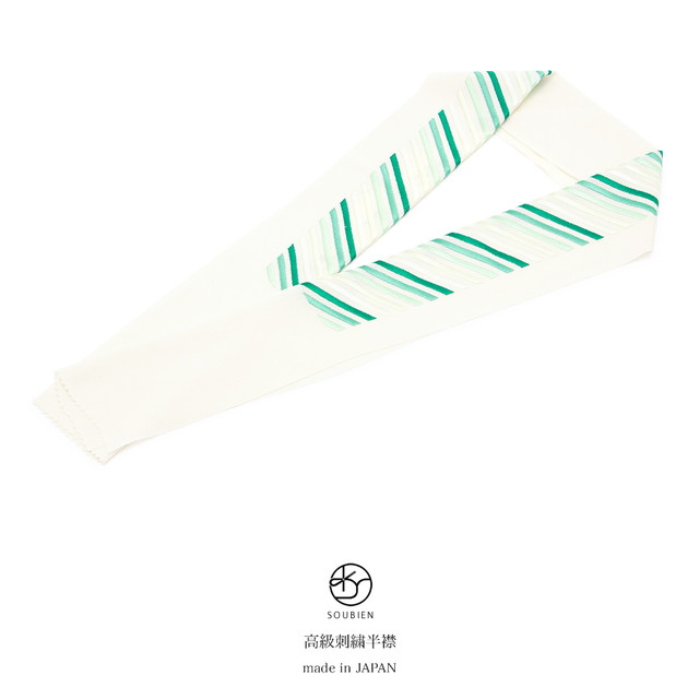 半襟 刺繍 振袖 成人式 半衿 卒業式 袴用 白 オフホワイト 緑色系 グリーン 矢羽根 ストライプ バイヤスボーダー 縮緬 ちりめん 結婚式 和装小物 フォーマル 女性 レディース 日本製の通販は