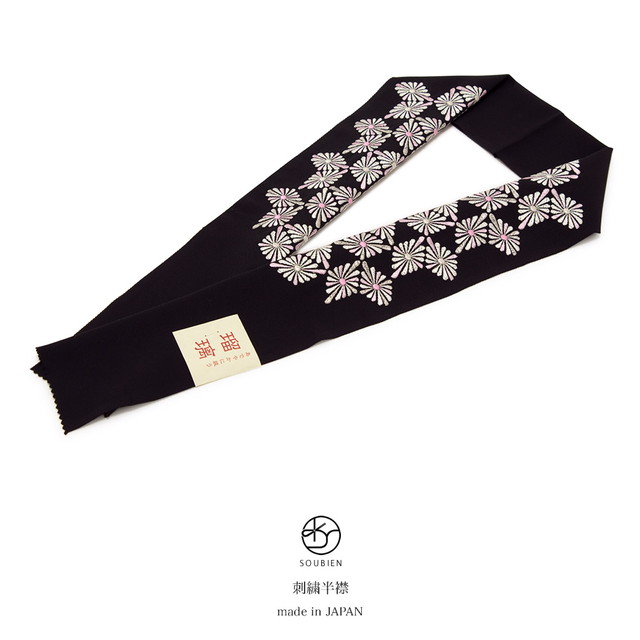 半襟 刺繍 振袖 成人式 半衿 黒 ブラック 白 ホワイト 金色 銀色 菊詰 正絹 フォーマル 和装小物 女性 レディース 日本製の通販は 5,802円