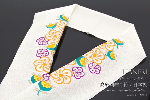 半襟 刺繍 振袖 成人式 半衿 白 アイボリー ねじ梅文様 刺繍 縮緬 結婚式 フォーマル カジュアル 日本製_3