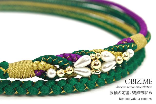 正絹日本製帯締 高麗組 平組濃緑×金リバーシブル 帯締め平組 高麗組 切り房 リバーシブル 着物 和装小物 帯締め】平組 高麗組 手組紐 切り房  リバーシブル 帯締め 長尺 五嶋紐 平組 正絹 ロングタイプ 切り房 江戸組紐 白 黒 ネイビー 緑 青 ピンク 紫 フォーマル ... 組紐 帯締め 和装小物 深緑 金色 着物 フォーマル