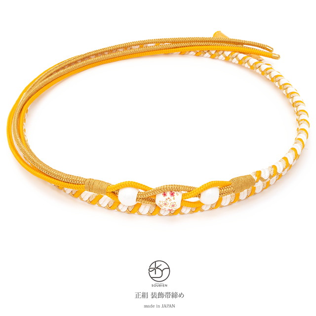 帯締め 振袖 成人式 振袖用 帯締め成人式 黄色 イエロー 白 トンボ玉 フェイクパール 手ぐみひも 正絹 蜻蛉玉 和装小物 日本製 送料無料