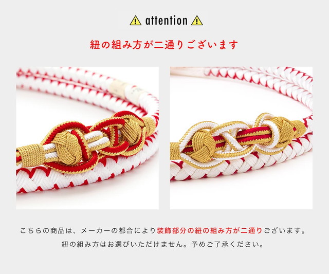 帯締め 振袖 振袖用 成人式 帯締め成人式 正絹 正装 盛装 白 赤 金色