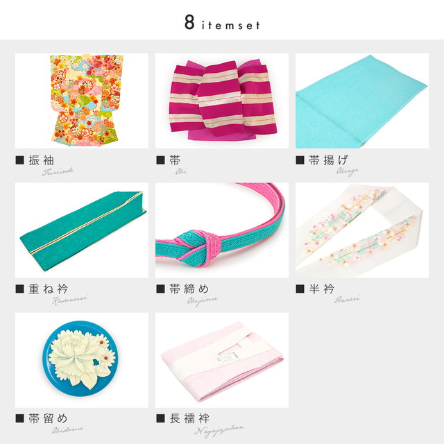 振袖セット 振袖購入 成人式 販売 日本製 8点セット 絵羽柄 クリーム系