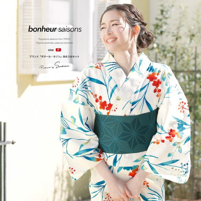 浴衣セット レディース レトロ 浴衣セット 大人 3点セット 白系 ホワイト 緑 草花 植物 綿 変わり織 半幅帯 女性 ボヌールセゾン フリー