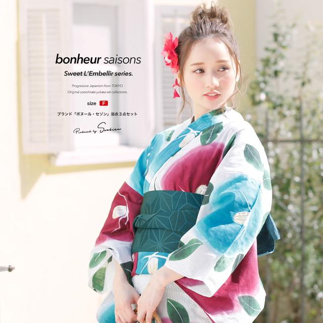 浴衣セット レディース レトロ 浴衣セット 大人 3点セット 白系 ホワイト 赤 水色 緑 椿 つばき 花 縞 綿麻 手捺染 手縫い 半幅帯 女性 ボヌールセゾン フリー