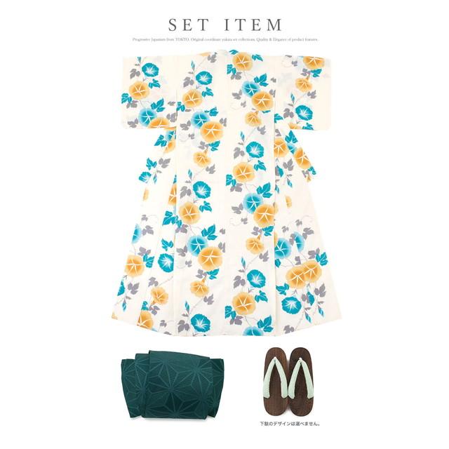 即納【レディース浴衣3点セット】浴衣セット/レディース/白系/黄色