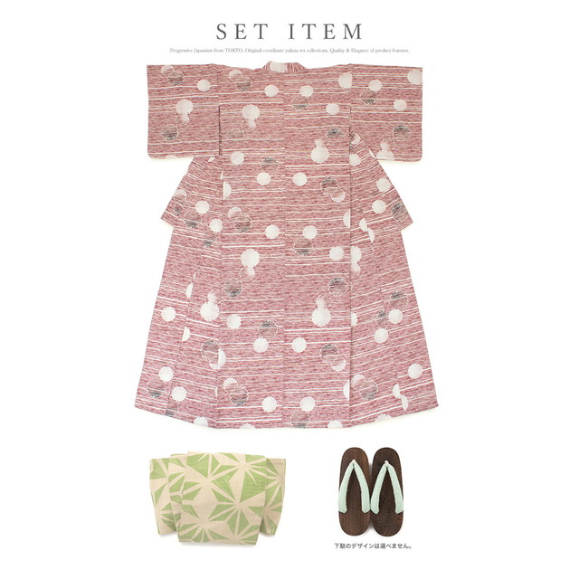 即納【レディース浴衣3点セット】浴衣セット/レディース/赤/白/雪輪