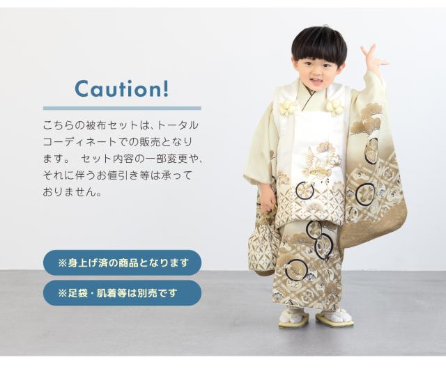 七五三 着物 3歳 レトロ 被布 販売 男の子 三歳 着物セット 被布コート