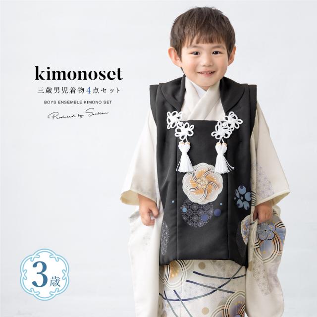 男の子3歳★グレー×紺★被布＆着物＆雪駄 3歳☆グレー×紺☆被布＆着物＆雪駄 七五三 着物 3歳