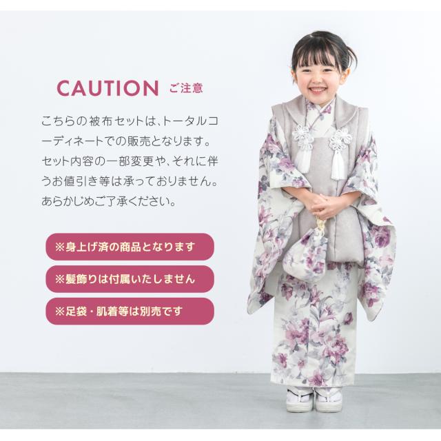 七五三 着物 3歳 レトロ 被布 2026 販売 bonheur saisons 女の子 三歳 着物セット 被布コート 襦袢 草履 セット かわいい おしゃれ ピンク 白 バラ 百合 花柄 和装 女児 子供 送料無料_5